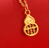 中國珠寶黃金吊墜女葫蘆算盤(pán)足金轉運珠吊墜項鏈送女友老婆情人節生日禮物 葫蘆吊墜約0.2克贈銀鏈 曬單實(shí)拍圖