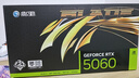 影馳GeForce RTX 5060 DLSS 4 三角洲行動(dòng)游戲臺式機電腦獨立顯卡 RTX5060魔刃OC V2 曬單實(shí)拍圖
