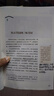 朝花夕拾（升級版）人教版名著閱讀課程化叢書 七年級上冊 與2024秋新版初中語文教材配套使用（內(nèi)含微課，從教學(xué)角度講解名著；內(nèi)含閱讀筆記本，為學(xué)生提供測評指導(dǎo)幫助提升整本書閱讀能力） 曬單實(shí)拍圖