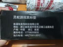 靈蛇（LINGSHE)鼠標墊 900*400*3超大號加厚辦公游戲鼠標墊學(xué)生電腦桌墊精密鎖邊 P53 流浪地球大號 曬單實(shí)拍圖