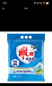 雕牌洗衣粉速溶快潔3kg*1袋大袋家用冷水速溶青橘果香不傷手持久留香 曬單實(shí)拍圖