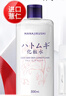 花印薏苡仁化妝水500ml爽膚水薏仁補水保濕溫和無(wú)刺激  曬單實(shí)拍圖