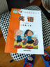 下單速發(fā)高清彩印2024適用外研版英語(yǔ)教材教科書(shū)一年級起點(diǎn)英語(yǔ)外研版 一年級上冊-外研版英語(yǔ) 小學(xué)通用 曬單實(shí)拍圖