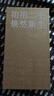 Apple 蘋果 iPhone 16/15/14/13/12/11/X系列二手手機(jī) 規(guī)格見質(zhì)檢報(bào)告 蘋果 iPhone 13 曬單實(shí)拍圖
