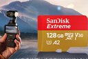 閃迪（SanDisk）128GB TF(MicroSD)內存卡 4K極速金卡A2 V30 U3行車(chē)記錄儀 運動(dòng)相機無(wú)人機 監控存儲卡 讀190MB/s 曬單實(shí)拍圖