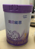 雀巢（Nestle）【超值加量裝】新品 超啟能恩部分水解配方奶粉3段12-36月850g 曬單實(shí)拍圖