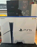 索尼（SONY）PS5 PlayStation5光驅版(輕薄版)國行PS5游戲機 PS5slim 游戲機 曬單實(shí)拍圖