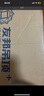 友邦（YOUPON）集成吊頂燈廚房衛浴客廳吸頂led鋁扣板300x600無(wú)頻閃面板燈ZD323 曬單實(shí)拍圖