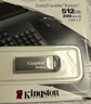 金士頓（Kingston）64GB USB 3.2 Gen 1 U盤(pán) DTKN 大容量U盤(pán) 金屬外殼 讀速200MB/s 學(xué)習辦公投標電腦車(chē)載通用 曬單實(shí)拍圖