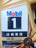 美孚（Mobil）金美孚 全合成汽機油經(jīng)典表現 曜石黑金系列 0W-20SP級4L 曬單實(shí)拍圖