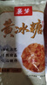 【云南黃冰糖】黃冰糖老冰糖土冰糖甘蔗多晶冰糖家用煲湯泡水 優(yōu)質(zhì)黃冰糖200克*1袋 曬單實(shí)拍圖