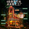 若客（ROKR）禮物工廠(chǎng) 積木3D立體拼圖木質(zhì)拼裝模型玩具diy手工八音盒生日禮物 曬單實(shí)拍圖