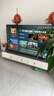創(chuàng)維電視75A5D Pro 75英寸電視機(jī)Mini LED 240Hz S+高透屏回音壁 智能平板液晶游戲 家電國家補(bǔ)貼20% 曬單實(shí)拍圖