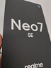 realme【國家補貼15%】真我Neo7 SE  7000毫安大電池+80W快充 游戲AI電競 學(xué)生智能手機 12+256GB 白翼戰神 官方標配 曬單實(shí)拍圖
