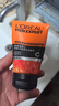 歐萊雅（LOREAL）男士勁能深層凈化潔面膏100ml*2 雙支裝 男士專用保濕去角質(zhì)潔面 曬單實拍圖