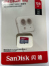 閃迪（SanDisk）128GB TF（MicroSD）內存卡 A1 U1 C10 至尊高速移動(dòng)版存儲卡 讀速140MB/s 手機平板游戲機內存卡 曬單實(shí)拍圖