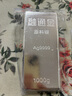 融通金白銀原料Ag9999 投資白銀銀條 足銀9999送禮收藏實(shí)心足銀條水貝 1000克 曬單實(shí)拍圖