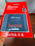 閃迪（SanDisk）1TB SSD固態(tài)硬盤(pán)535MB/s讀速PLUS性能加強版SATA接口2.5英寸TLC顆粒臺式機筆記本擴容電腦升級 曬單實(shí)拍圖