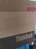 ThinkPad聯(lián)想ThinkBook14+ 2025AI銳龍R7超能本補貼20%高性能輕薄本 辦公設計學(xué)生網(wǎng)課游戲手提筆記本電腦 TB14 R7-8745H 32G內存 1T固態(tài) 可選2.8K超清屏 曬單實(shí)拍圖