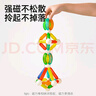 美樂(lè )童年（JoanMiro）百變磁力棒兒童益智早教寶寶磁吸片積木玩具磁力棒棒創(chuàng  )想桶120片 曬單實(shí)拍圖