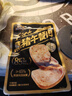 三只松鼠黑豬午餐肉300g早餐休閑零食火腿腸火鍋代餐即食12小包肉干肉脯 曬單實(shí)拍圖