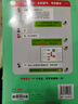 【科目自選】2026版基礎知識手冊語(yǔ)文數學(xué)生物化學(xué)物理地理知識大全高考總復習資料金星教育資源庫薛金星高考輔導書(shū)高中通用 【2026】高中語(yǔ)文基礎知識手冊 曬單實(shí)拍圖
