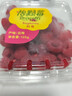 怡顆莓紅樹(shù)莓125g 曬單實(shí)拍圖