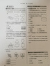 奔圖P2206W青春版P2206NW P2210W家庭辦公作業(yè)激光打印機A4學(xué)生打印家用單功能打印機 打印更劃算丨P2210W無(wú)線(xiàn)+可打1600頁(yè)  標準版 曬單實(shí)拍圖