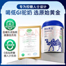 原始黃金新疆有機純駱駝奶粉1罐300g無(wú)蔗糖駝乳粉中老年兒童成人奶粉 曬單實(shí)拍圖
