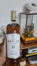麥卡倫（MACALLAN）12年藍(lán)鉆雙桶 單一麥芽威士忌 700ml 禮盒 進(jìn)口洋酒 曬單實(shí)拍圖