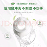 morning fresh 晨新辰清澳洲進(jìn)口濃縮洗潔精3種香型混合裝400ml*3瓶 果蔬清洗劑 曬單實(shí)拍圖