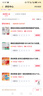斑布無(wú)芯卷紙 4層150克*24卷 本色紙 廁紙衛生紙 紙巾 卷紙 曬單實(shí)拍圖