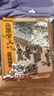 狐貍家三國演義繪本10冊 狐貍家繪本兒童故事書(shū) 四大名著(zhù)兒童版漫畫(huà)書(shū)經(jīng)典兒童課外閱讀3-9歲 圖書(shū) 曬單實(shí)拍圖