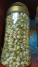 福茗源 花草茶 茉莉花苞罐裝100g廣西橫縣三伏晴天茉莉花茶干花蕾養生茶 曬單實(shí)拍圖