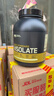 奧普帝蒙（ON OPTIMUM NUTRITION）美國進(jìn)口 保稅直發(fā) 金標分離乳清蛋白粉 水解為主 低脂低乳糖 香草口味 3磅（1.32kg） 曬單實(shí)拍圖