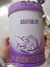 雀巢（Nestle）【超值加量裝】新品 超啟能恩適度水解配方奶粉3段12-36月850g 曬單實(shí)拍圖