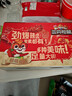 三只松鼠辣鹵大禮盒150包1097g  肉干肉脯鹵味夜宵零食禮包送女友團購送禮 曬單實(shí)拍圖