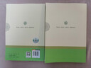 【京東快遞】朝花夕拾 西游記 鋼鐵是怎么樣煉成的  鋼鐵是怎樣煉成的 駱駝祥子人教版七年級必讀 七年級下冊上冊初中版 課外書(shū)課外閱讀初一必讀課外書(shū)初一必讀升級版正版書(shū)目名著(zhù)原著(zhù)無(wú)刪減版 人民教育出版社 曬單實(shí)拍圖