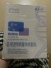 敷爾佳新款白膜4盒 敷感升級醫用透明質(zhì)酸鈉修復貼MHA-C-T 曬單實(shí)拍圖