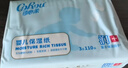可心柔（COROU）嬰兒抽紙110抽12包云柔巾新生兒專(zhuān)用柔紙巾乳霜紙寶寶柔潤紙面巾 曬單實(shí)拍圖