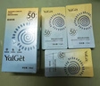 雅麗潔（YALGET）雅麗潔美白防曬霜SPF50+隔離防曬乳女面部清透提亮戶(hù)外軍訓不油膩 美白防曬乳*5瓶【送小樣*5】 40ML 曬單實(shí)拍圖