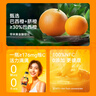 京東京造100% NFC橙汁果汁飲料280ml*9瓶果肉粒橙【巴西橙】【中秋禮盒】 曬單實(shí)拍圖