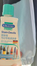 貝克曼博士（Dr.Beckmann）筆漬克星洗衣液 50ml 除垢去污圓珠筆 簽字筆漬去除 德國進(jìn)口 曬單實(shí)拍圖