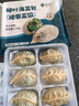 悅味紀 柳葉海菜包360g*2包 12只 裙帶菜肉餡 手工薄皮肉包子早餐半成品 曬單實(shí)拍圖