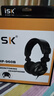 iSKHP960B專(zhuān)業(yè)頭戴式直播錄音監聽(tīng)耳機全封閉腔體設計佩戴舒適游戲耳機電腦手機聲卡/游戲/音樂(lè )適用 曬單實(shí)拍圖