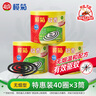 欖菊蚊香40圈*3筒 無(wú)煙無(wú)香型菊之語(yǔ)盤(pán)香家用基孔肯雅熱滅蚊黑蚊香盤(pán) 曬單實(shí)拍圖