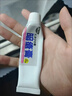 月兔牌日本暗瘡粉刺膏特效淡疤去印膏傷口愈合疤痕修復嫩膚皸裂兒童成人 月兔牌暗瘡膏25g皮膚粉刺毛囊炎 曬單實(shí)拍圖