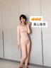 莫代爾德絨保暖內(nèi)衣女加絨套裝超薄無痕發(fā)熱內(nèi)搭秋衣秋褲秋冬防寒打底衫 曬單實拍圖