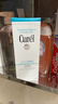 珂潤（Curel）保濕水潤乳液120ml 男女護膚品 敏感肌男女適用 成毅代言 曬單實(shí)拍圖