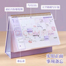 三年二班莫蘭迪2025年臺歷桌面擺件2026年臺歷自律打卡本日歷記事本掛歷月歷 皆如所愿中號（煙紫色） 曬單實(shí)拍圖